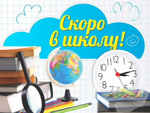Собрание Собрание.
